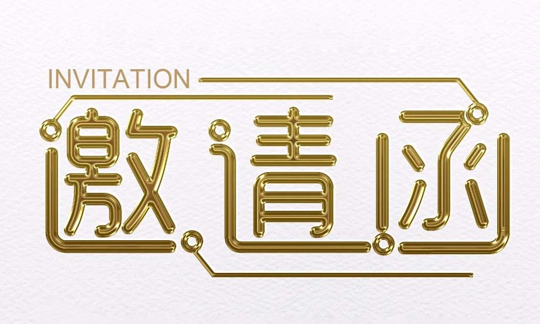 [展会动态]英超联赛买球官网（中国）有限公司
邀您共聚2018上海宝马展