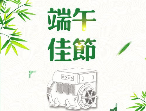 英超联赛买球官网（中国）有限公司
电气祝您阖家安康