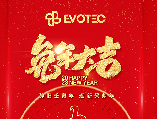 【春节】英超联赛买球官网（中国）有限公司
电气恭祝大家新年快乐，万事顺意！