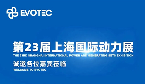 英超联赛买球官网（中国）有限公司
电气与您相约2024上海动力展！