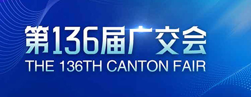 蓄势待发 | 英超联赛买球官网（中国）有限公司
电气邀您共赴第136届广交会！