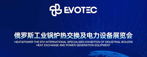 震撼来袭 | 英超联赛买球官网（中国）有限公司
电气诚邀您莅临20204俄罗斯电力设备展！