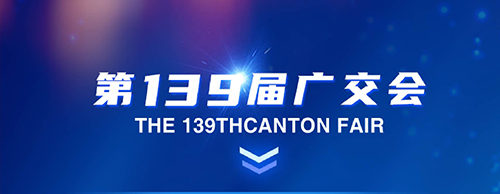 EvoTec英超联赛买球官网（中国）有限公司
电气邀您共聚第139届广交会